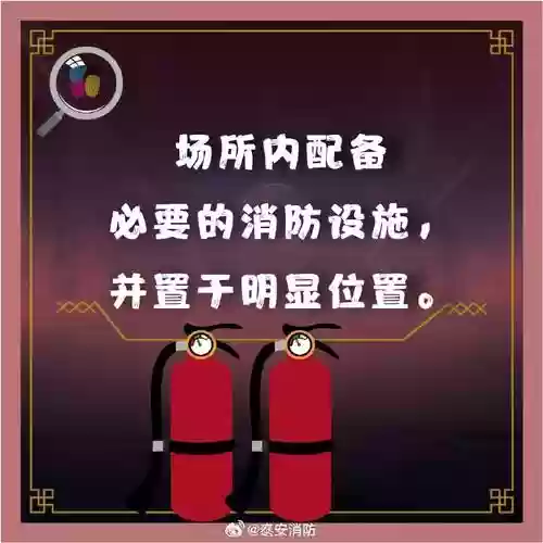 密室逃脱消消乐攻略全关，密室逃脱 消防插图1