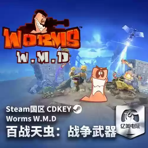 百战天虫2手游武器介绍，百战天虫武器图鉴插图1