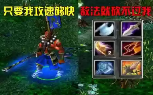 刀塔剑圣搭配阵容，刀塔剑圣大招插图