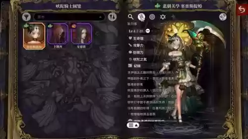 星之后裔阵容搭配，星之后裔新手攻略2021插图1