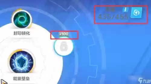 火炬之光如何取消技能，火炬之光技能栏不够插图