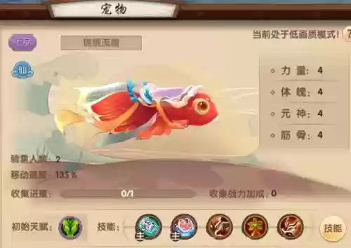 寻仙手游侍宠技能怎么学，寻仙手游侍宠战斗功能开启,点击开始引导任务