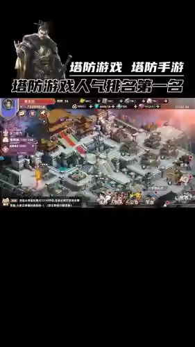 江湖塔防合作阵容搭配，塔防江湖安卓版