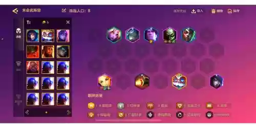 王者荣耀枪手搭配阵容，王者荣耀枪手搭配阵容最新插图