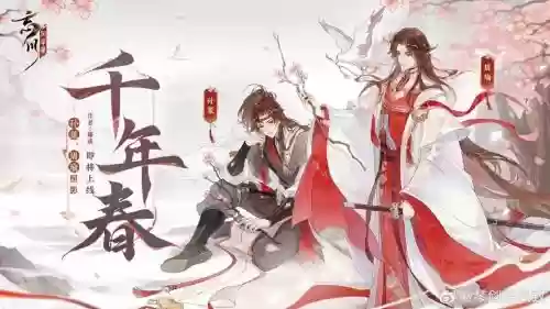 李清照辛弃疾阵容搭配，李清照和辛弃疾合成什么插图