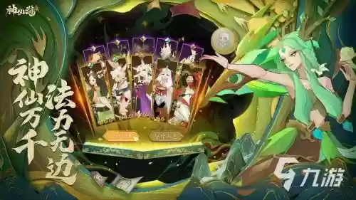 傀儡师阵容搭配，傀儡师好用吗插图1