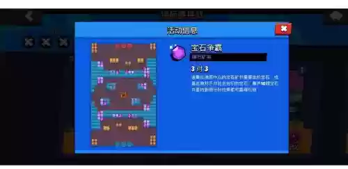 荒野乱斗首领新手阵容搭配，荒野乱斗首领最高难度插图