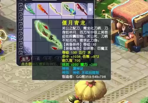 梦幻西游送的200仙玉，梦幻西游sf送28888仙玉插图1
