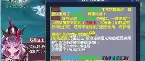 梦幻西游三届轶闻下挑战，梦幻西游,第三季插图