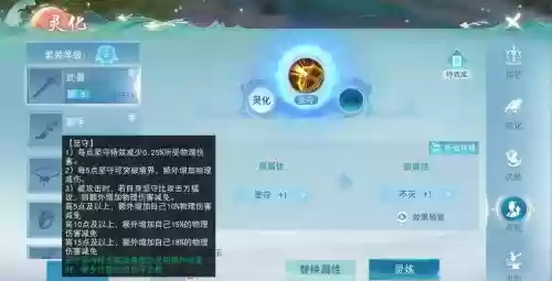 天下手游80装备颜色，天下手游装备炼化技巧插图