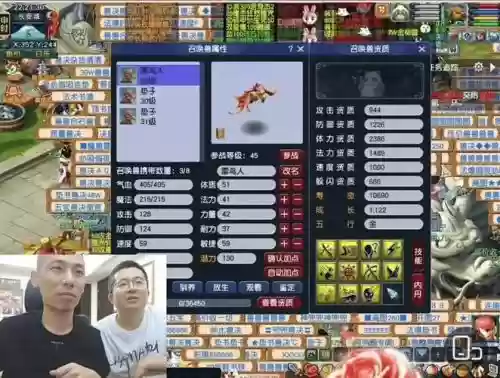 梦幻西游海马客服端，梦幻西游海马去哪里买插图