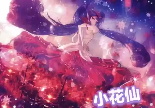 梦幻西游曼珠沙华哪里，梦幻 曼珠沙华插图1