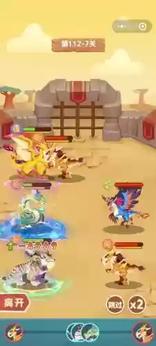 11imba攻略，112攻略