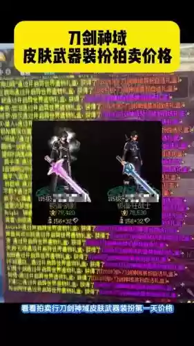 dnf2017年套武器改桐人，dnf武器同人