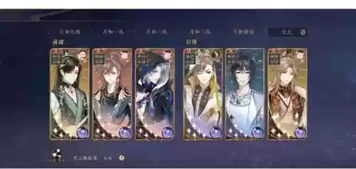 花亦山战斗阵容搭配，花亦山配音插图