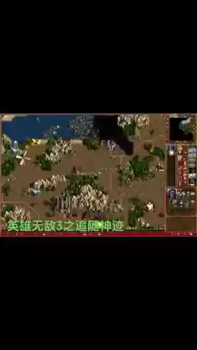 英雄无敌追随神迹新手攻略，英雄无敌追随神迹指挥官排行插图1