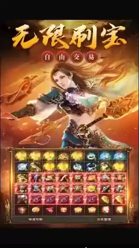 热血战歌后期攻略，热血战歌最牛玩家插图