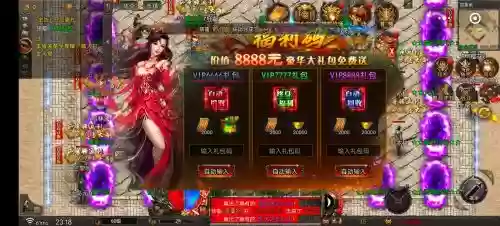 圣杯传奇平民最强阵容搭配，圣杯传奇平民最强阵容搭配图插图1