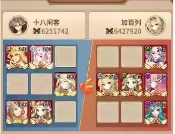 兵临城下29关阵容搭配，兵临城下27插图1