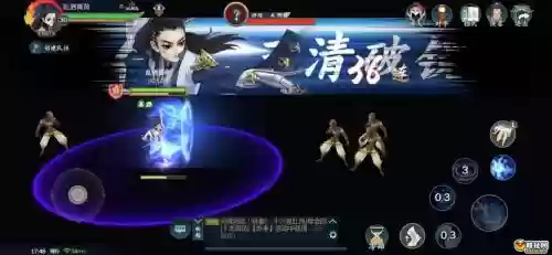 纯阳弟子出战搭配什么阵容，纯阳弟子技能搭配插图1