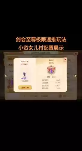 梦幻导师阵容搭配最新，梦幻导师阵容搭配最新图插图