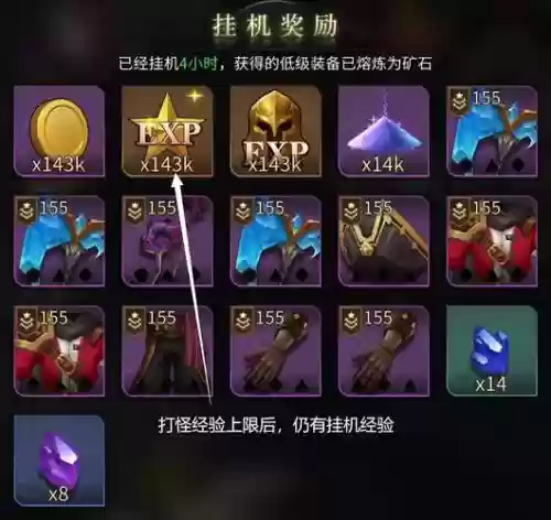 勇士与旅途最强阵容搭配，勇士与旅途哪些值得培养插图