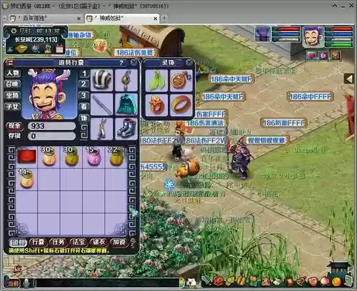 梦幻西游开元旦福袋，梦幻西游元旦活动2020插图