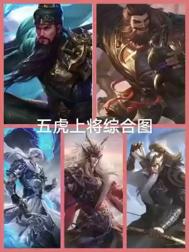 关羽张飞最佳搭配阵容，关羽张飞最佳搭配阵容是什么插图