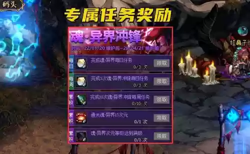dnf魂任务攻略，dnf魂图怎么打插图1