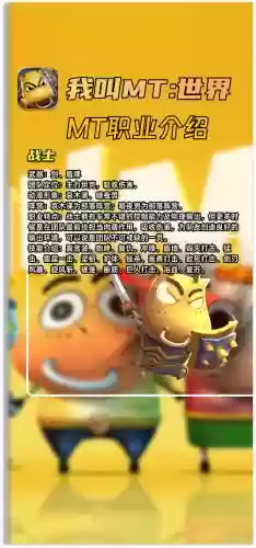 我叫mt怎么升级主动技能，我叫mt怎么快速升级插图1