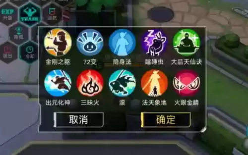 300大作战技能,300大作战技能信息怎么发插图 300大作战技能,300大作战技能信息怎么发插图