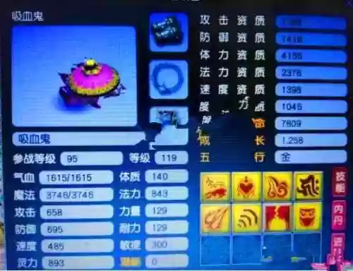 梦幻西游高级反击套装，梦幻高级反击能触发套装吗插图1