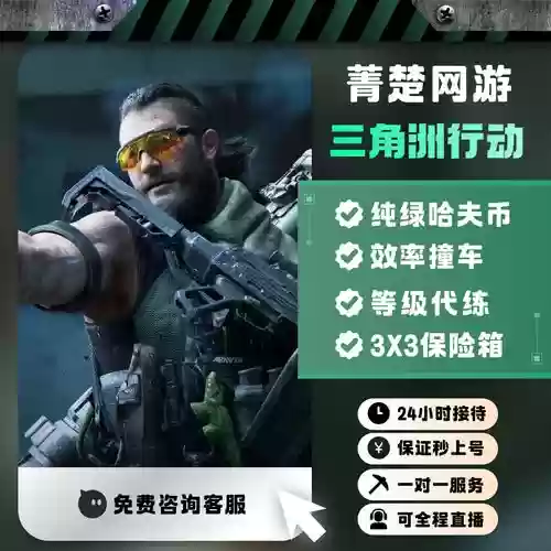 代练刷装备，代练怎么刷代币插图1