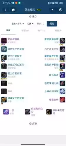 盗贼1.12装备选择，wow盗贼装备要什么属性插图1
