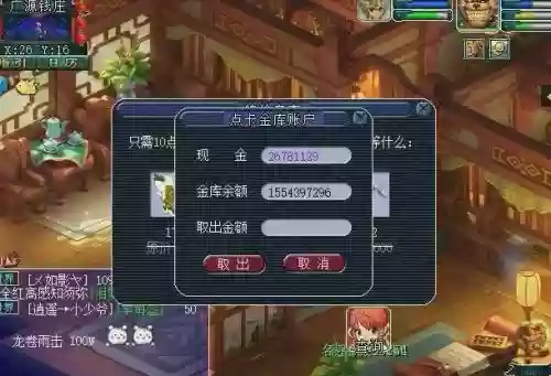 梦幻西游海马客服端，梦幻西游海马去哪里买插图1
