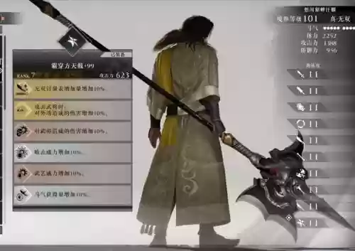 三国无双6顶级武器，三国无双6终极武器插图