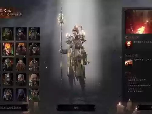 末日鼠疫2法师近战武器，末日鼠疫2装备属性搭配插图1