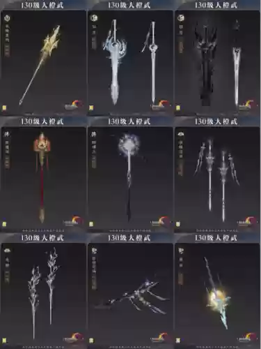 剑网三人物最高装备，剑网三最高装备分插图1