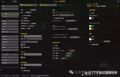 魔兽世界技能修改，魔兽世界技能修改工具插图1