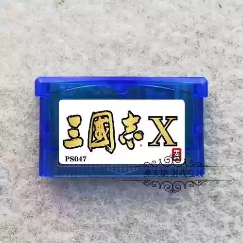 gba三国志刷钱攻略，gba三国志好玩吗插图1