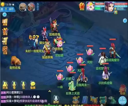 神武三手游阵容搭配，手游神武3插图1
