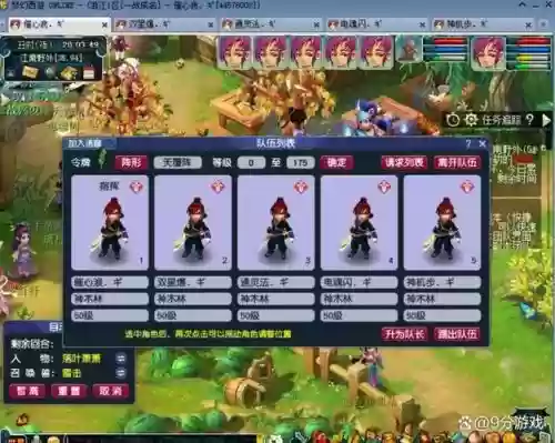 梦幻西游开5孔难吗，梦幻西游开5孔技巧插图1