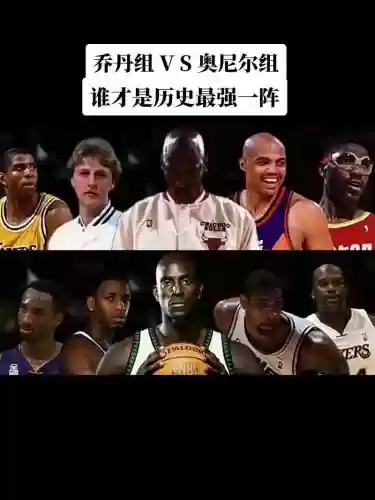 乔丹车队搭配阵容，乔丹车队 分站冠军插图1