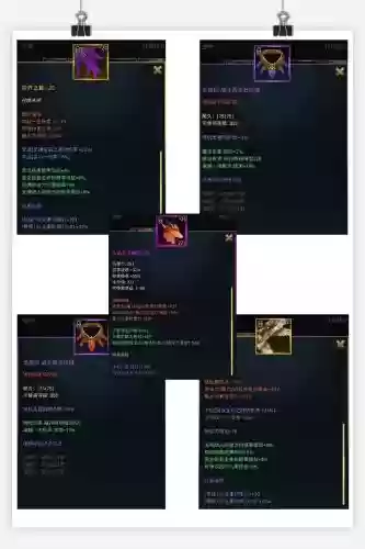 奇迹mu装备可以进阶么，奇迹mu去哪里打装备插图1