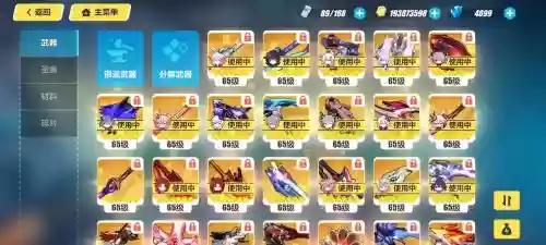崩坏3贫民武器，崩坏三武器推荐表