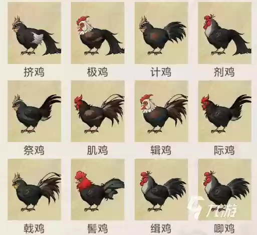 华夏手游百坐骑攻略，华夏手游吧插图1