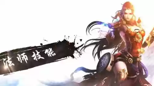 我们的沙城战士技能，我们的沙城ol插图