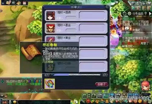 梦幻西游副本兑换多久刷新时间，梦幻副本积分什么时候兑换合适插图1