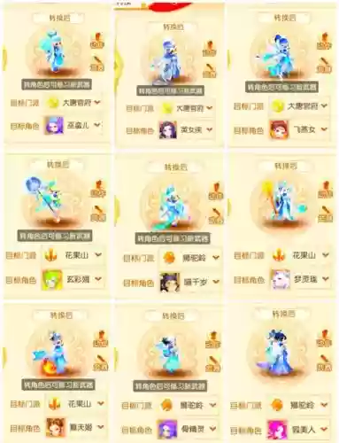 梦幻西游手游出双武器，梦幻西游手游双武器是什么意思插图