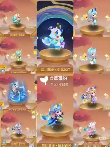 梦幻西游手游时装没了，梦幻西游手游时装不见了插图